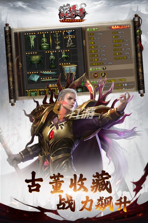 传奇合击私服发布：牛魔洞的家族勇气,超级变态：远古的呼唤，增强耐力的草药腰带