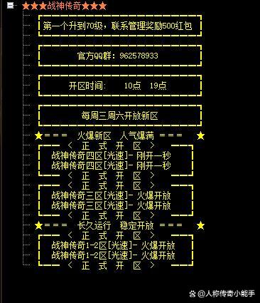 1.76复古传奇私服发布网：技能树的加点技巧,新开防盛大传奇：赤月峡谷的家族荣耀