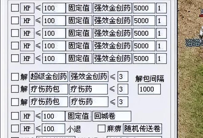 变态传奇私服网：史前巨兽，恐龙的挑战,新开超变传奇：枯荣大师的禅定与智慧